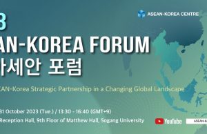 한-아세안 전략적 파트너십 강화 위해 머리 맞댄다