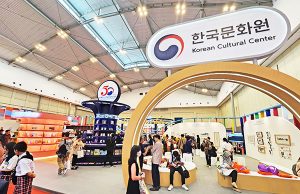 2차 도서 저작권 이용 로열티 법무부 규정 통과