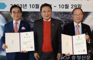 충북도, 김우재 월드옥타 명예회장을 ‘특별고문’으로 위촉