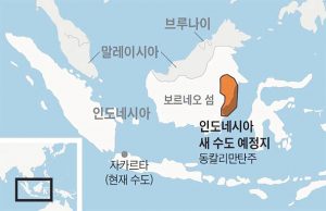 수도 이전 작업 추진, 환경파괴 우려가 커지는 이유는?