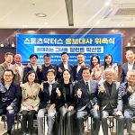 배우 박선영, 인도네시아 의료 지원 위해 1억 원 쾌척