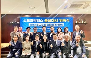 배우 박선영, 인도네시아 의료 지원 위해 1억 원 쾌척