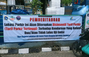 배출가스 미등록 차량 주차 불이익 요금제 적용