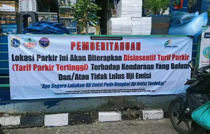 배출가스 미등록 차량 주차 불이익 요금제 적용