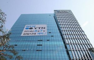 유진그룹 “YTN 인수로 방송·콘텐츠사업 재진출 목표”