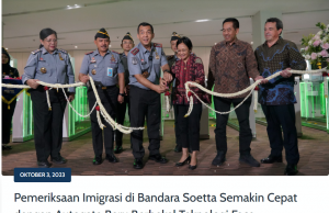 안면인식 오토게이트 Soetta 공항 출입국 심사 빨라져