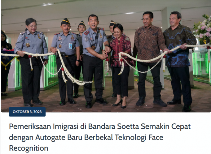 안면인식 오토게이트 Soetta 공항 출입국 심사 빨라져