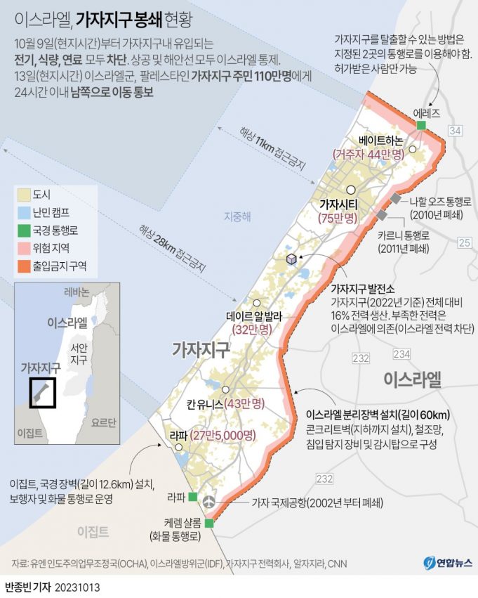 이스라엘군, 가자지구 진입 작전수행…”지상군 침공은 아닌듯”