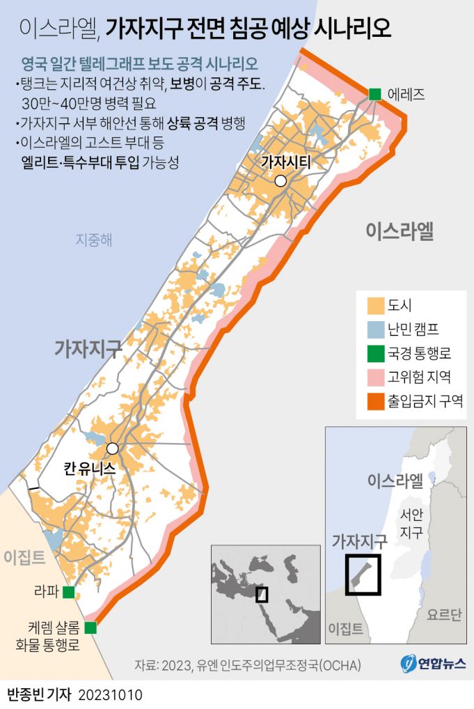 (그래프) 이스라엘-하마스 전쟁…확전 가능성 우려