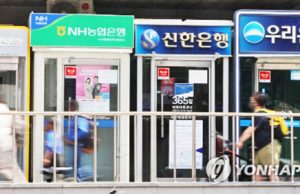 “인니는 블루오션”… KB·신한·하나·우리·카뱅 `점유율 전쟁`