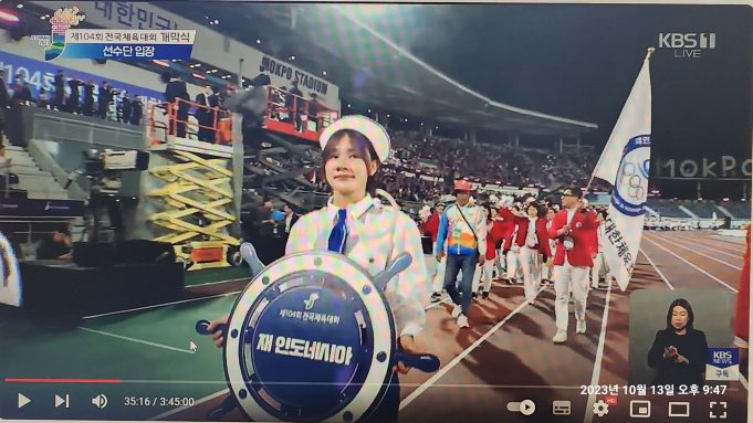 ’10월 전국체전’ 해외동포선수단 1천300여명 참가… 인도네시아 출전