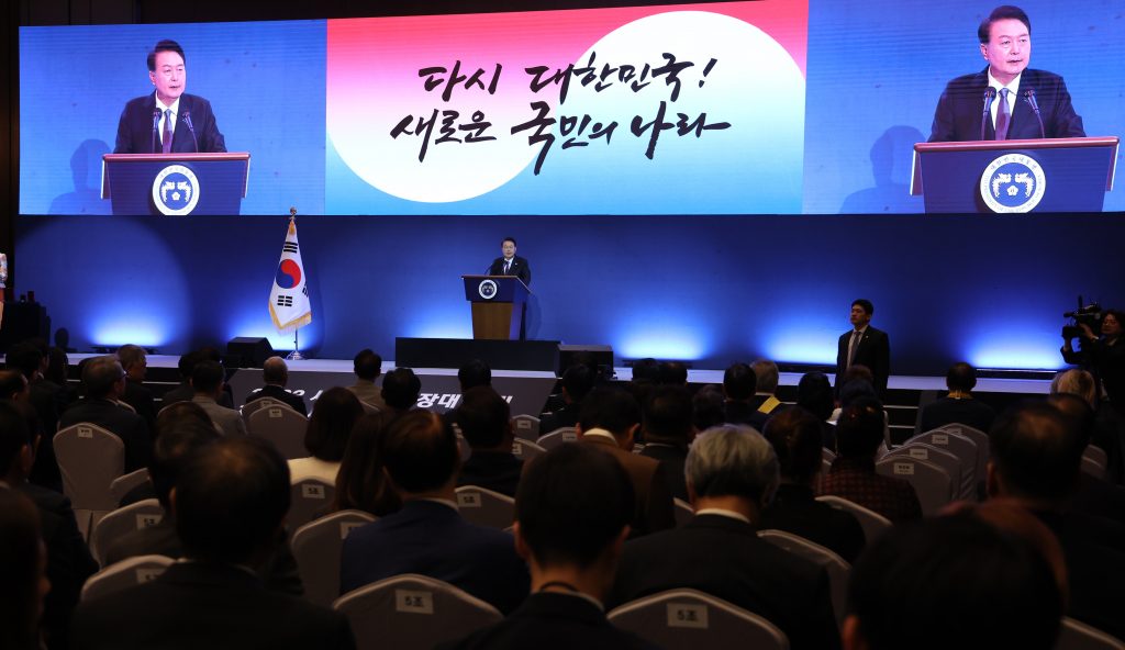 제17회 세계한인의 날 기념식에서 축사하는 윤석열 대통령 2023.10.5