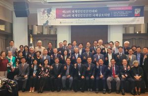 23회 세계한인언론인대회 개막…”AI시대 언론 경쟁력 강화 모색”