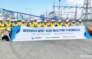 중부발전, 인도네시아 기술로드쇼에서 4065만달러 수출상담