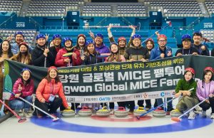 강원도, 인도네시아 다국적기업 초청 ‘포상관광’ 단체 유치 총력