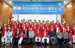 대한체육회, 제104회 전남 전국체전 재인도네시아 선수단 출정식 개최