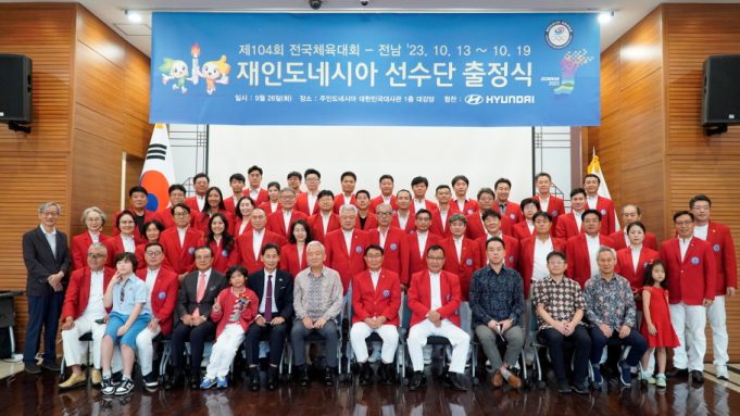 대한체육회, 제104회 전남 전국체전 재인도네시아 선수단 출정식 개최