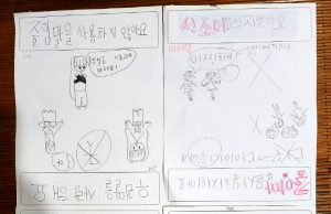 코윈 한글학교, 한글날 ‘바른 말을 사용 알림 활동’