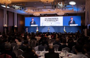 제17회 세계한인의 날 기념식 개최… 정부포상자 명단(2023.10.5)