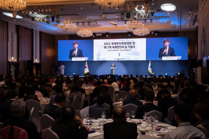 제17회 세계한인의 날 기념식 개최… 정부포상자 명단(2023.10.5)