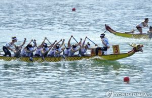 드래곤 보트는 어떤 종목인가