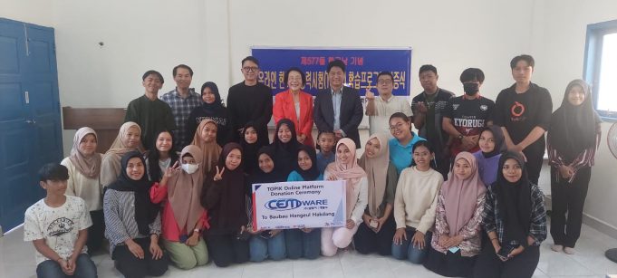 KOTRA, 한글 학습프로그램 기증으로 인니 청년의 한국행 꿈을 지원