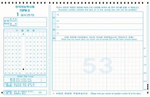 한국어능력시험 응시자 올해 50만명 돌파…내년 총 15회 실시