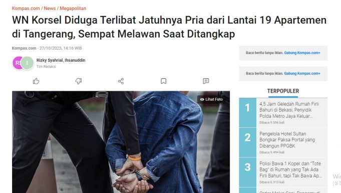 인도네시아서 이민국 직원 추락사에 한인 남성 용의자 체포