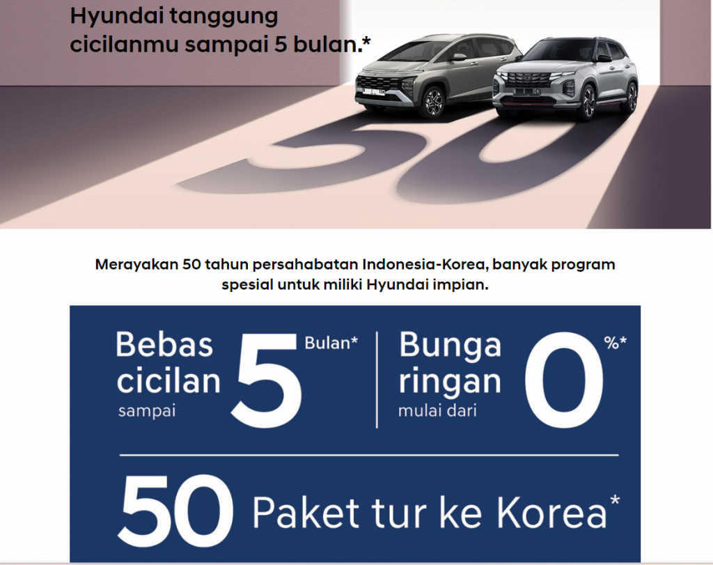 현대자동차, 한국-인도네시아 수교 50주년 기념 특별 판매 개시