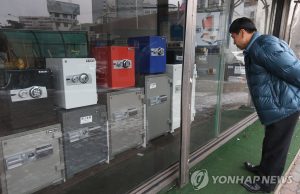 한국 금융실명제 시행 30년 맞았지만…6년간 644명 재판 넘겨졌다