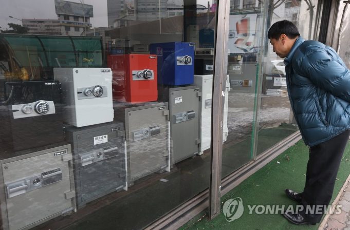 한국 금융실명제 시행 30년 맞았지만…6년간 644명 재판 넘겨졌다