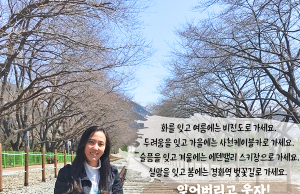 경남 자카르타사무소, ‘한국어 디카시 경연대회’로 경남 홍보