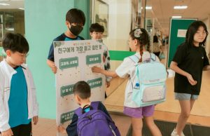 2023년도 자카르타 한국 국제학교 친구 사랑 주간 행사 운영