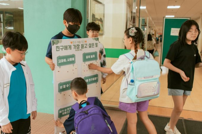 2023년도 자카르타 한국 국제학교 친구 사랑 주간 행사 운영