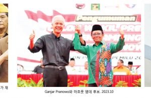 2024년 대선 세 후보 비전과 사명으로 대권 도전