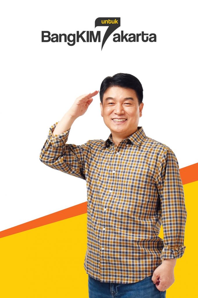 김종성 변호사, 한인최초 첫 외국인 출신으로 국회의원 출마