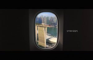 현대차그룹, 싱가포르에 ‘모빌리티 혁신의 장’ HMGICS 준공 (영상)