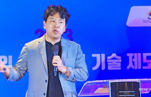한국경찰, 인터폴 기금·범죄 정보망 활용해 국제공조 강화