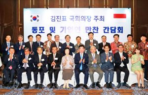 출산율 최하위…경제 위해 재외동포 활용해야