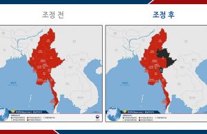 한국인 19명 감금됐던 미얀마 골든트라이앵글 지역 여행금지
