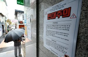 한국, 확산하는 ‘빈대 공포’…온라인서 퇴치제 구매 급증