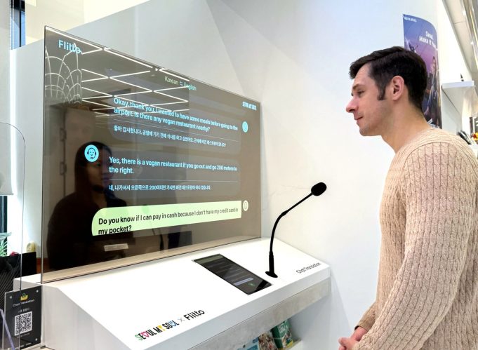 서울시 실시간 대화형 서비스 설치 … 인니어 등 11개국 언어 한국어로