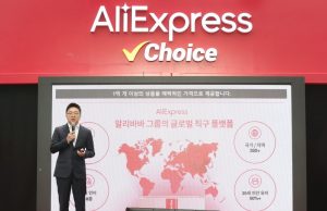 ‘알리’ 날개단 중국, 韓직구시장 장악…美 밀어내고 첫 1위 전망