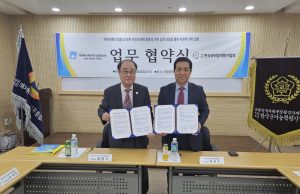 해외동포책보내기운동협의회, 한국국어능력평가협회와 업무협약