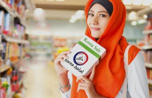 한국할랄인증원, 한국할랄(KOREA HALAL) 인증마크 발행