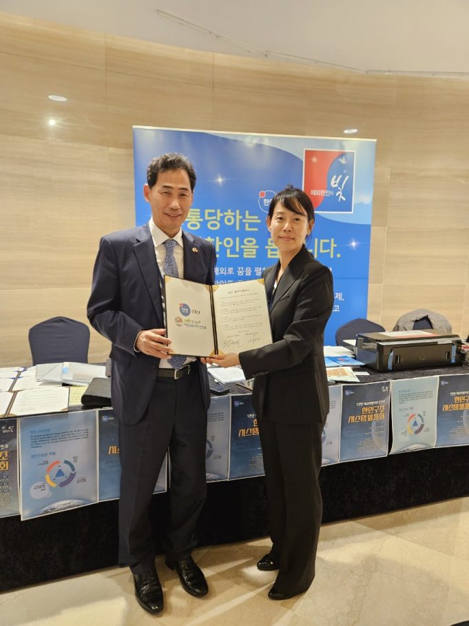 “어려움에 처한 한인동포 돕는 것은 국익을 위한 일”