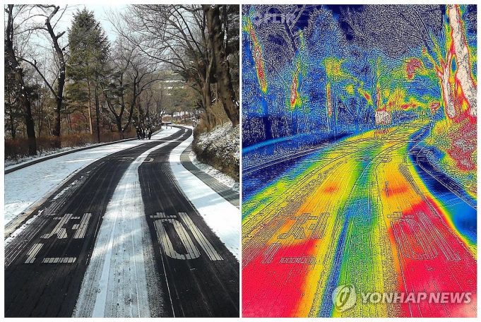 서울타워 버스 종점→남산도서관 급경사 도로에 열선 설치