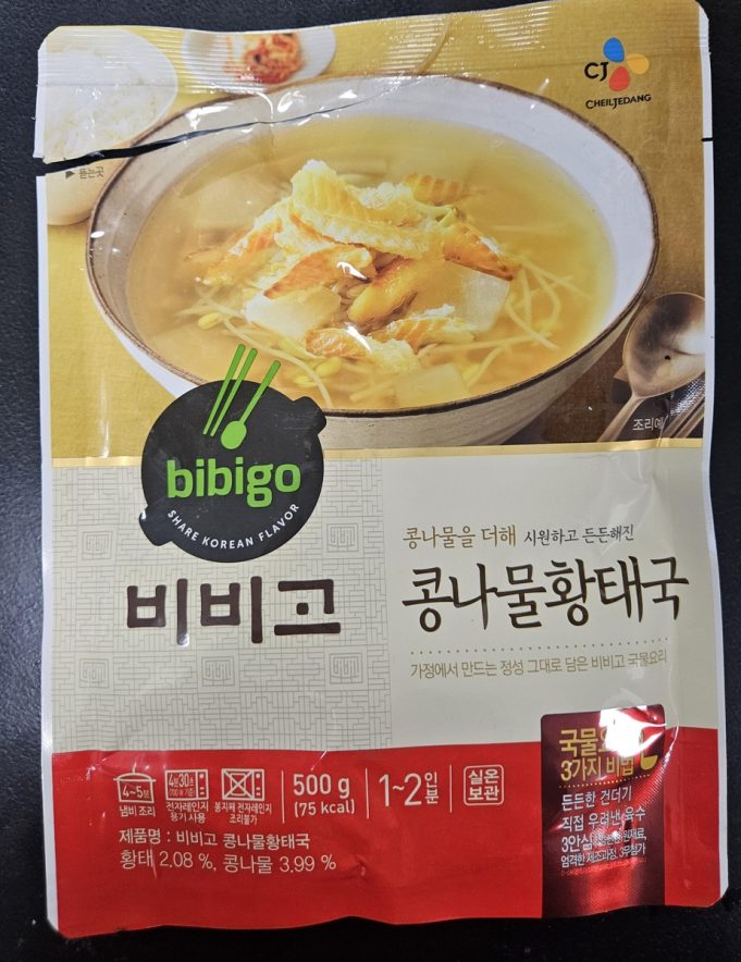 멸균 제품인데…세균 발육 확인된 즉석국·황도 캔 회수