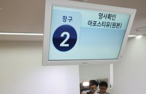 2024년 재외동포청 민원서비스 개선 지속…. 수수료 인하 기간단축