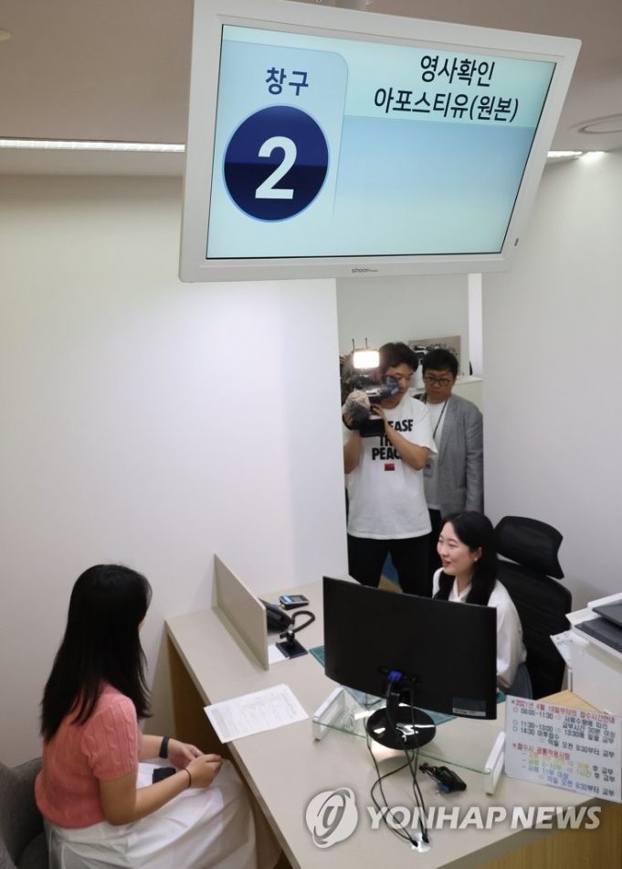 재외동포정책위, 재외동포정책 5개년 범정부 기본계획 확정